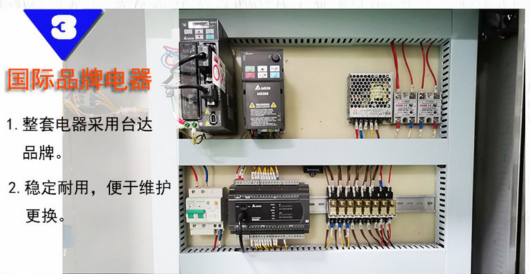 全自動醬料/火鍋底料立式包裝機_http://www.frecoffee.com_全自動立式包裝機_第7張