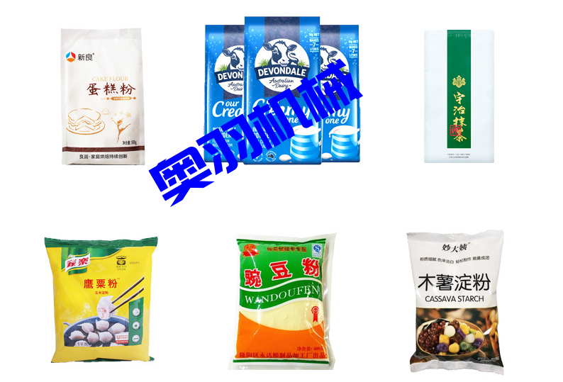 全自動粉末給袋式包裝機_http://www.frecoffee.com_全自動給袋式包裝機_第4張