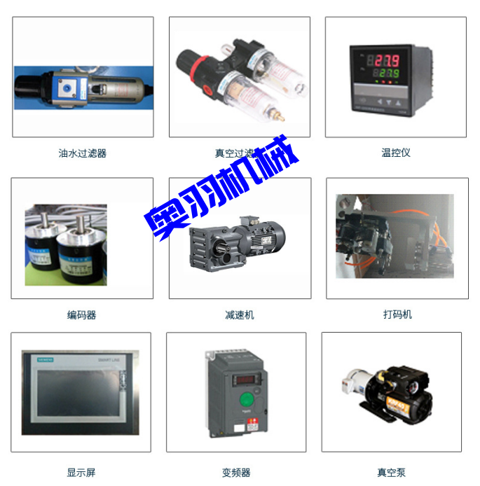 河粉面條土豆粉米線全自動包裝機_http://www.frecoffee.com_產(chǎn)品中心_第3張