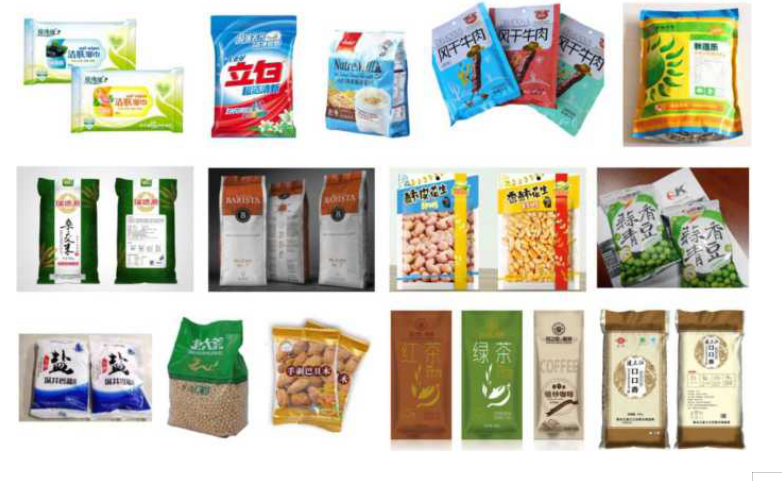 全自動電腦組合秤顆粒片劑包裝機_http://www.frecoffee.com_產品中心_第2張