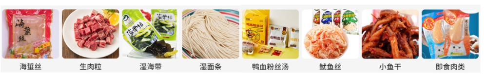 快餐調(diào)理包水平給袋式自動包裝機_http://www.frecoffee.com_產(chǎn)品中心_第2張